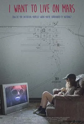 我想住火星在线观看