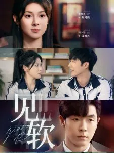 见软在线观看