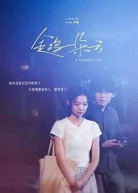 金鸡一朵云在线观看