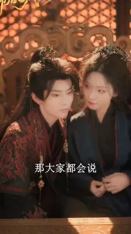 帝后也疯狂在线观看