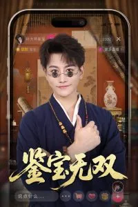 鉴宝无双52集在线观看