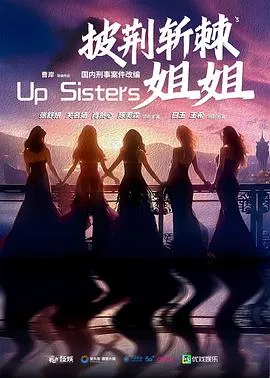 玫瑰的战争在线观看