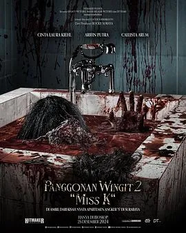 闹鬼领域2:K小姐在线观看