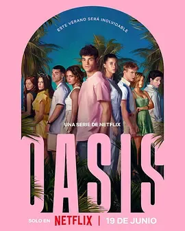 Oasis：绿洲谜踪