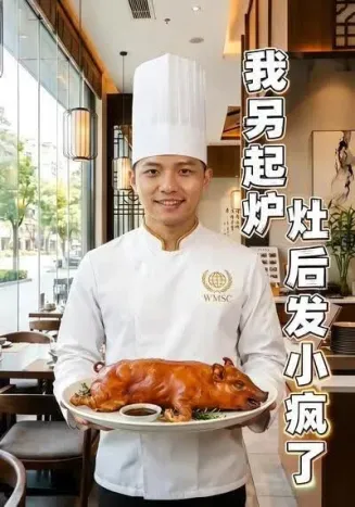 我另起炉灶后发小疯了在线观看