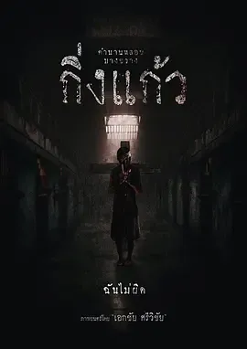哀怨声声