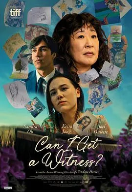 我能有个见证人吗在线观看