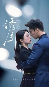 诱引在线观看