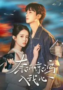 我有读心术，前夫请投降在线观看