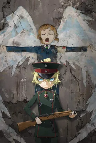 幼女战记剧场版封面