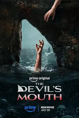 恶魔之口【影视解说】