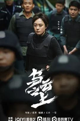 乌云之上在线观看