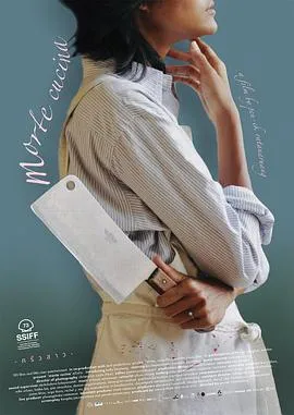 谋杀厨房在线观看