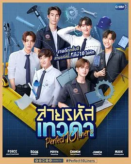 男神编码在线观看