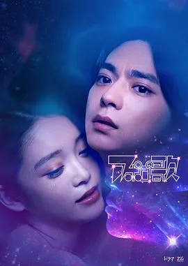 阿波罗之歌在线观看