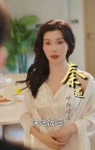 最后一舞