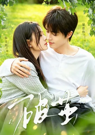 破茧在线观看