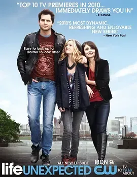 不期而至第二季(2010)
