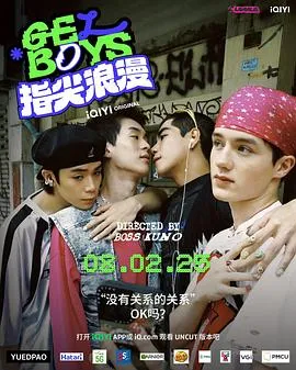 爱情现状在线观看