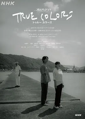 本色在线观看