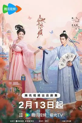 怎敌她千娇百媚在线观看