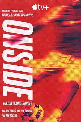 Onside：Major League Soccer在线观看