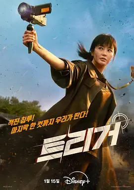 揭密最前线在线观看