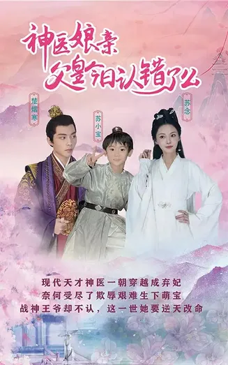仙灵医草香在线观看