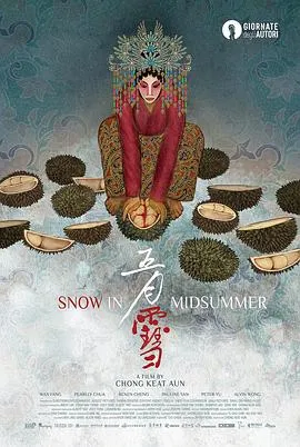 五月雪在线观看