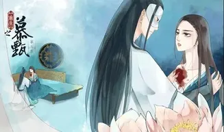 重生之慕甄动态漫画第四季在线观看