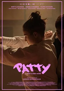 我的名字很女生在线观看