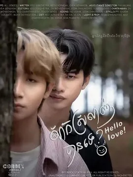 可以相爱吗在线观看