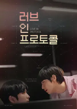 爱在礼仪中在线观看