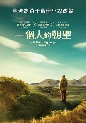 一个人的朝圣【影视解说】在线观看