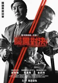 对外秘密权力的诞生【影视解说】在线观看