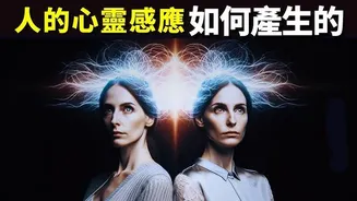 量子纠缠通俗解释是心灵感应吗？