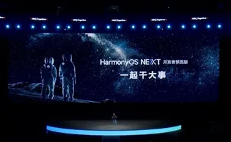 华为鸿蒙next可以开始用Google软件了！