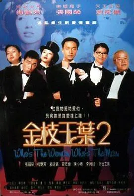 金枝玉叶24K
