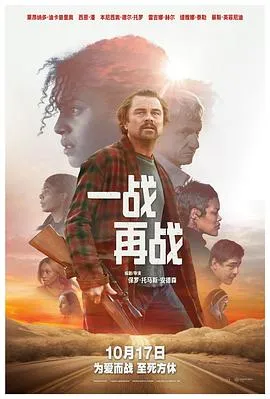 一战再战在线观看