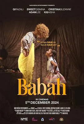 Babah在线观看