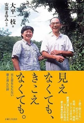 视听之外在线观看