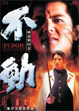 新生代黑社会在线观看