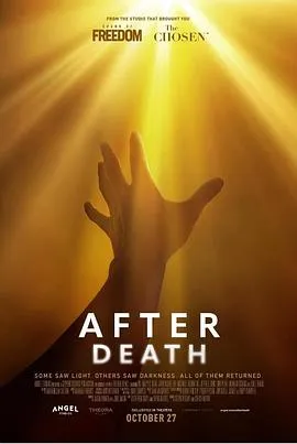 死后事在线观看