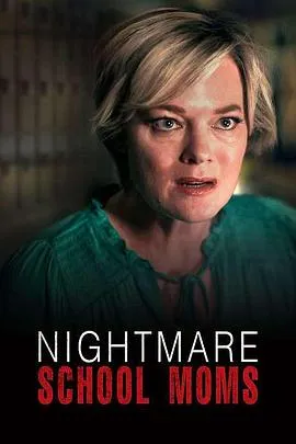 NightmareSchoolMoms在线观看