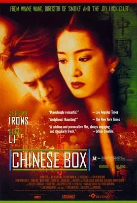 中国匣在线观看