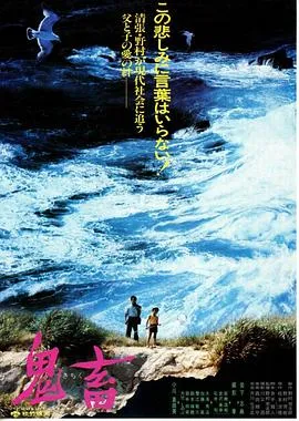 鬼畜在线观看