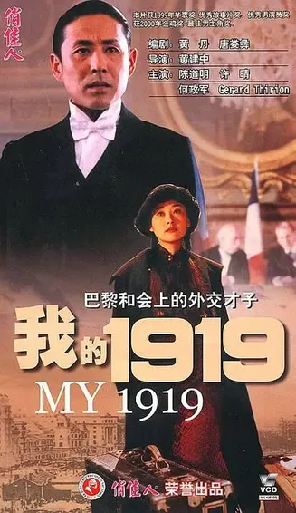 祖宗点天灯打脸全场在线观看