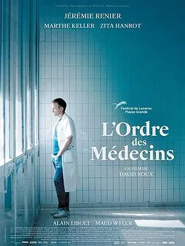 医者心在线观看