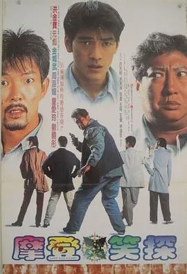 无面俾粤语在线观看