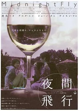 慌心假期粤语在线观看